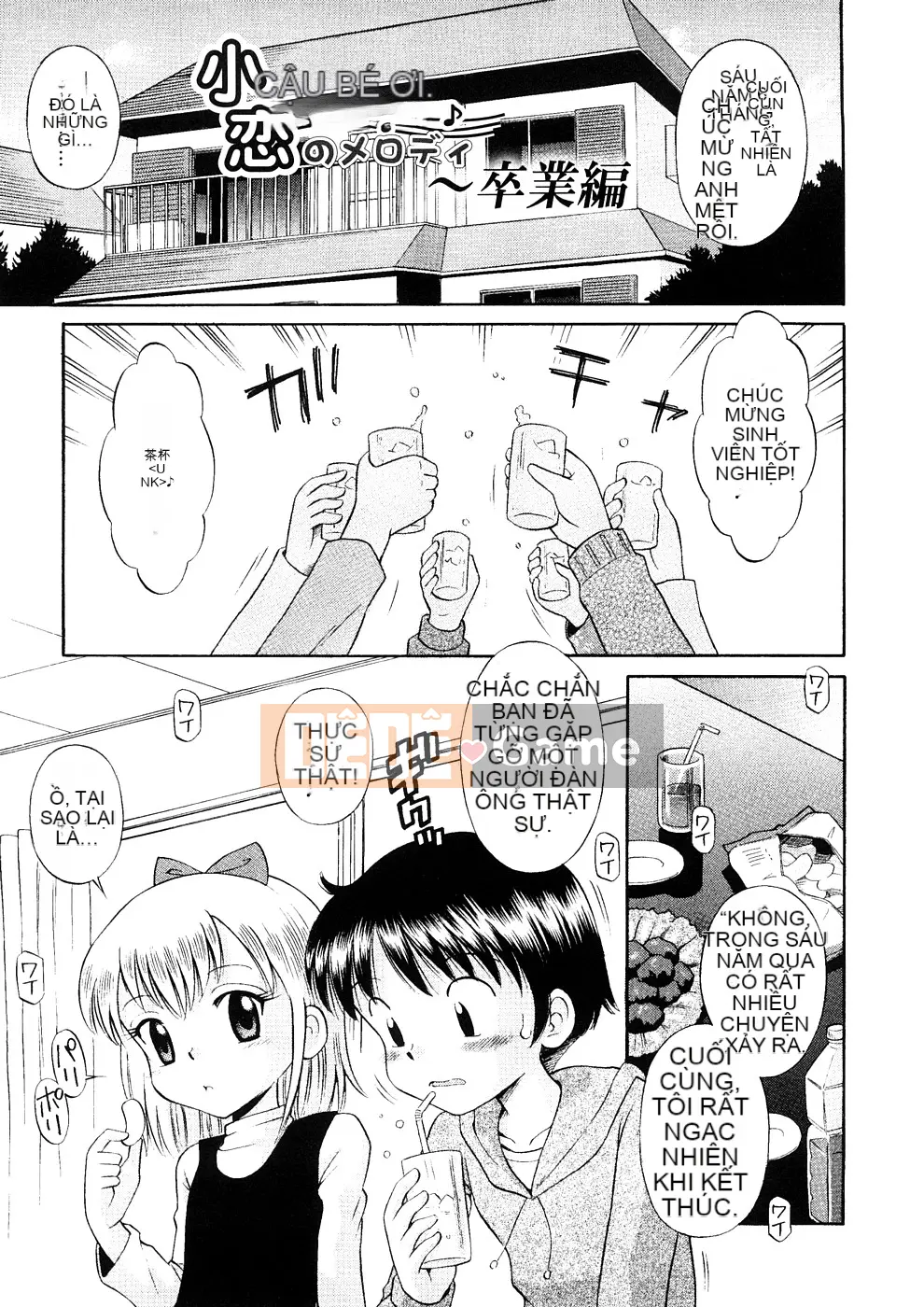 [Tamachiyuki] Koi nhỏ không có giai điệu