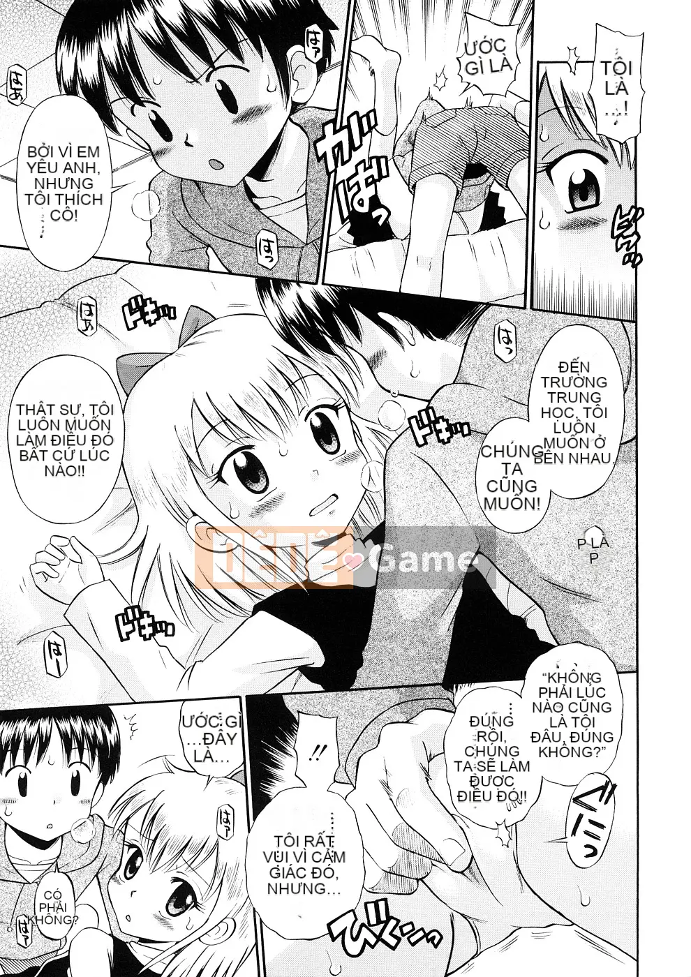 [Tamachiyuki] Koi nhỏ không có giai điệu