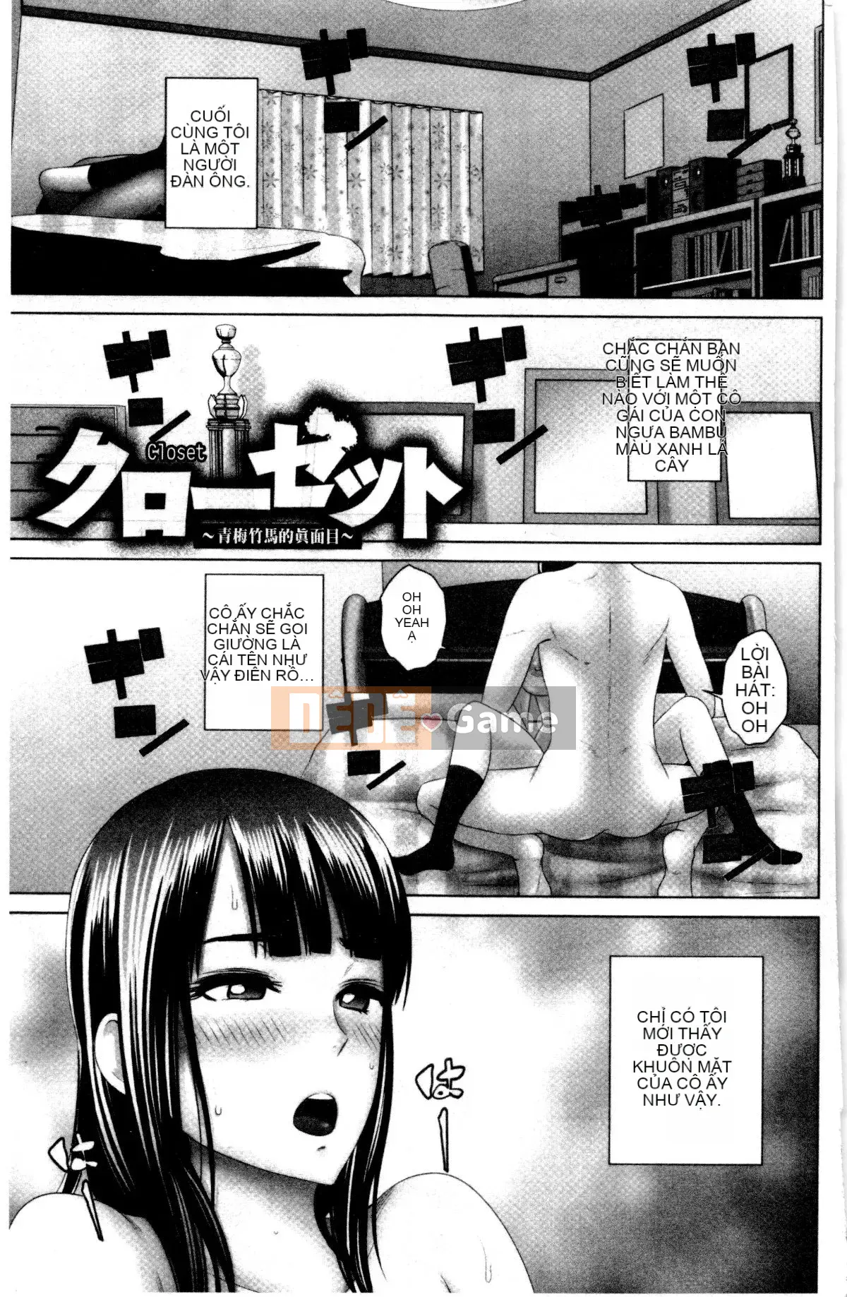 [山云] クローゼット Cảnh kỳ quái bên ngoài tủ quần áo V2 [Bản dịch tiếng Trung. Tự quét]