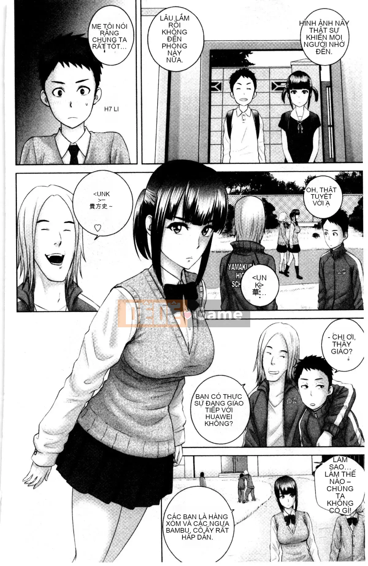 [山云] クローゼット Cảnh kỳ quái bên ngoài tủ quần áo V2 [Bản dịch tiếng Trung. Tự quét]