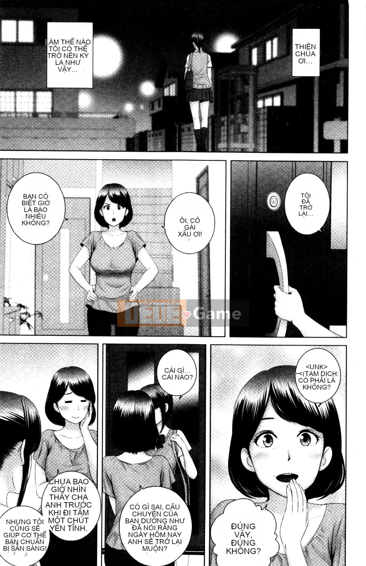 [山云] クローゼット Cảnh kỳ quái bên ngoài tủ quần áo V2 [Bản dịch tiếng Trung. Tự quét]