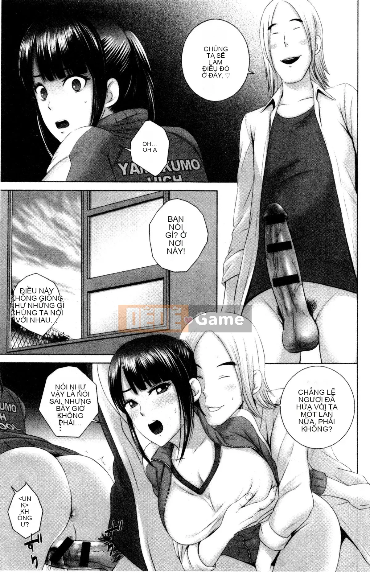 [山云] クローゼット Cảnh kỳ quái bên ngoài tủ quần áo V2 [Bản dịch tiếng Trung. Tự quét]