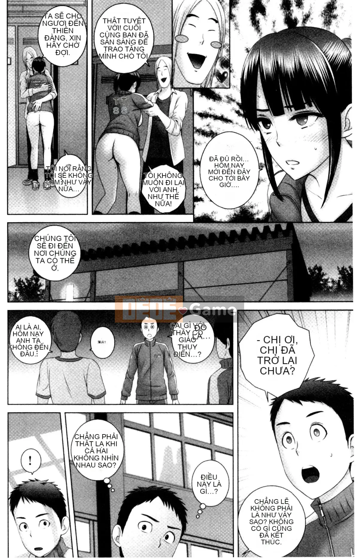 [山云] クローゼット Cảnh kỳ quái bên ngoài tủ quần áo V2 [Bản dịch tiếng Trung. Tự quét]