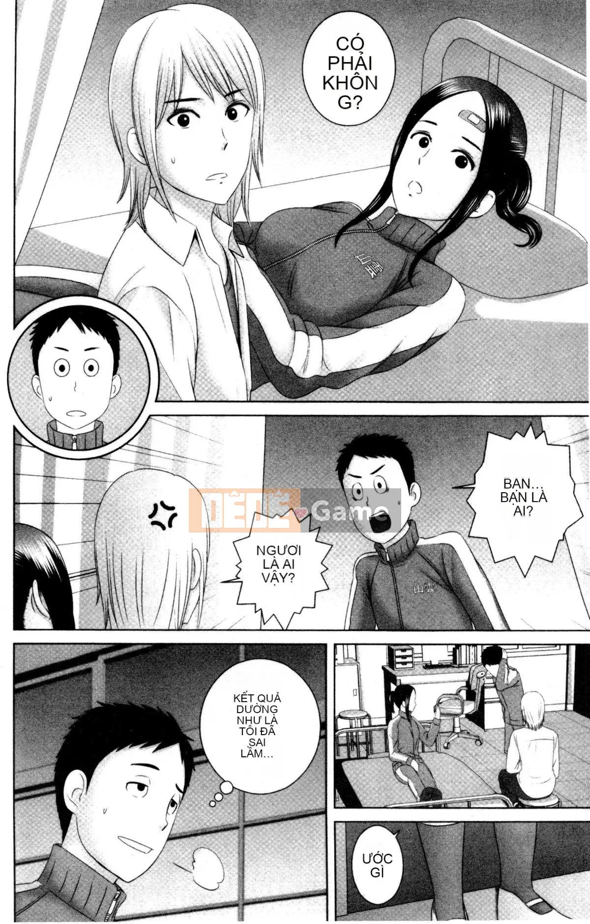 [山云] クローゼット Cảnh kỳ quái bên ngoài tủ quần áo V2 [Bản dịch tiếng Trung. Tự quét]