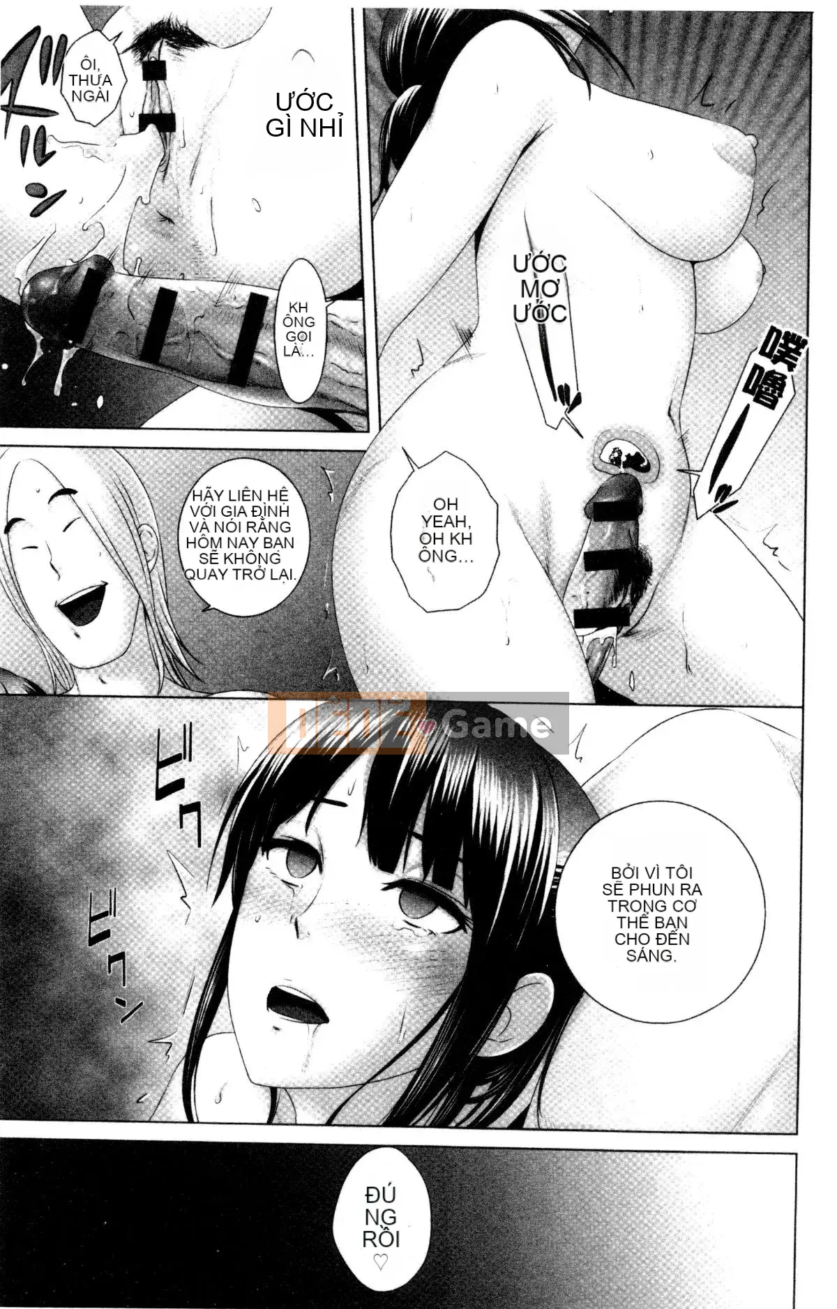 [山云] クローゼット Cảnh kỳ quái bên ngoài tủ quần áo V2 [Bản dịch tiếng Trung. Tự quét]