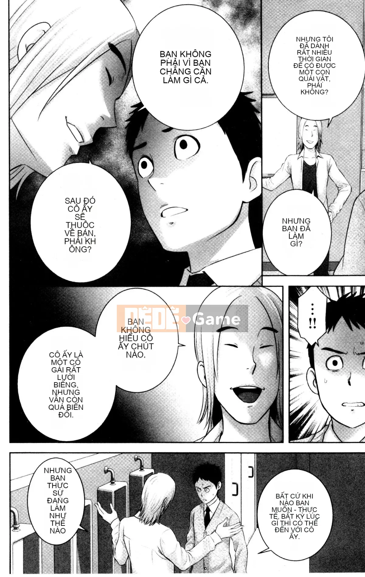 [山云] クローゼット Cảnh kỳ quái bên ngoài tủ quần áo V2 [Bản dịch tiếng Trung. Tự quét]