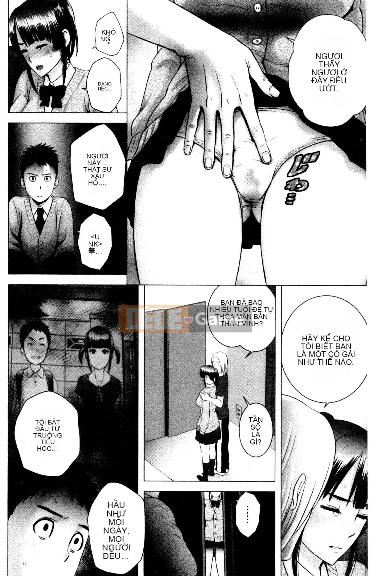 [山云] クローゼット Cảnh kỳ quái bên ngoài tủ quần áo V2 [Bản dịch tiếng Trung. Tự quét]