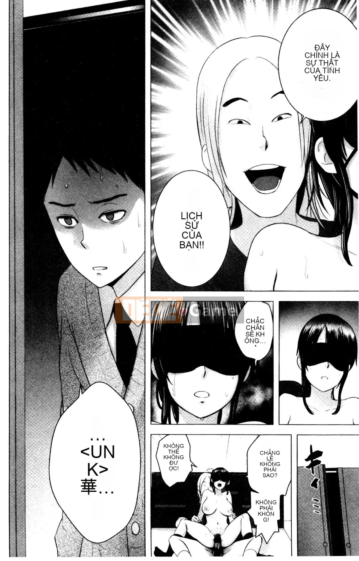 [山云] クローゼット Cảnh kỳ quái bên ngoài tủ quần áo V2 [Bản dịch tiếng Trung. Tự quét]