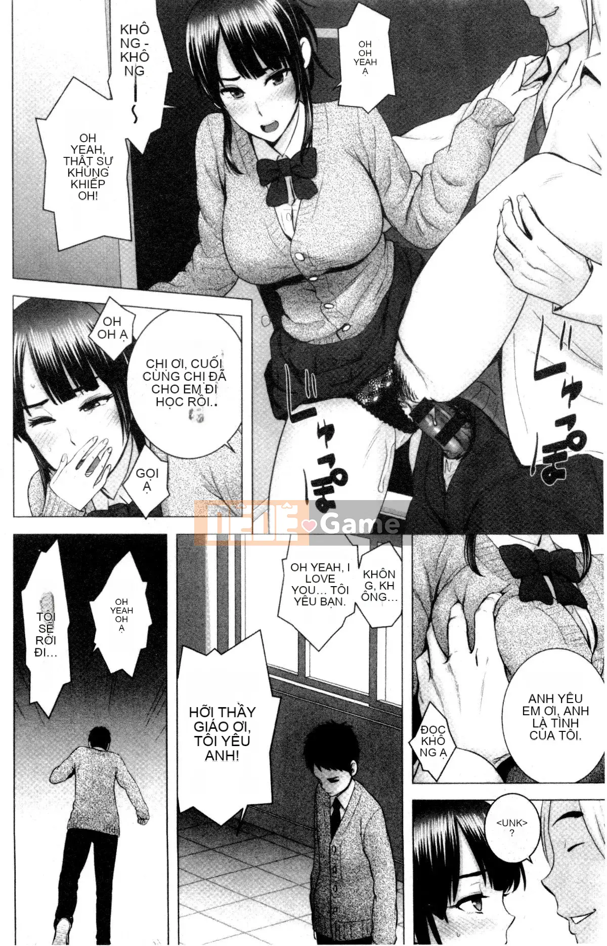 [山云] クローゼット Cảnh kỳ quái bên ngoài tủ quần áo V2 [Bản dịch tiếng Trung. Tự quét]