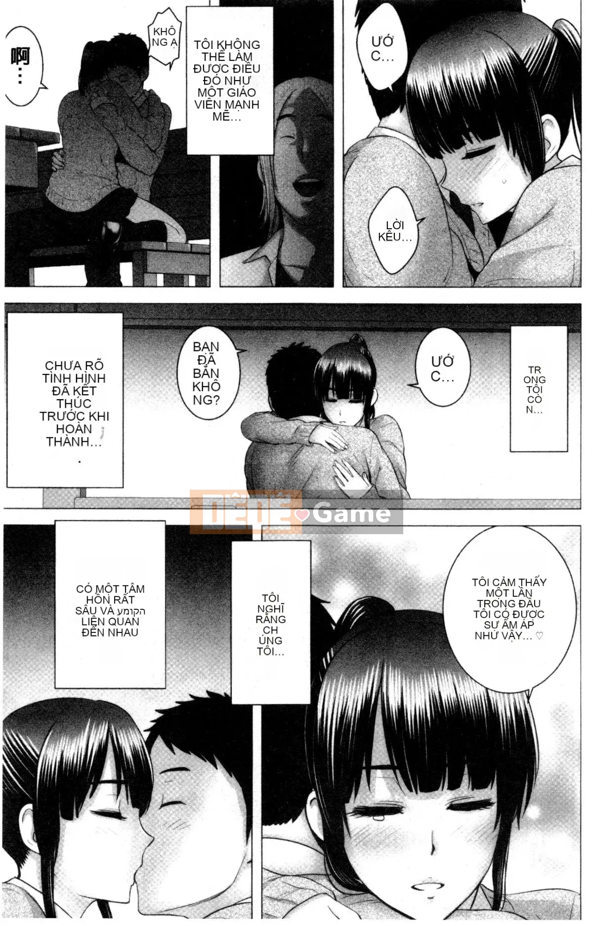 [山云] クローゼット Cảnh kỳ quái bên ngoài tủ quần áo V2 [Bản dịch tiếng Trung. Tự quét]