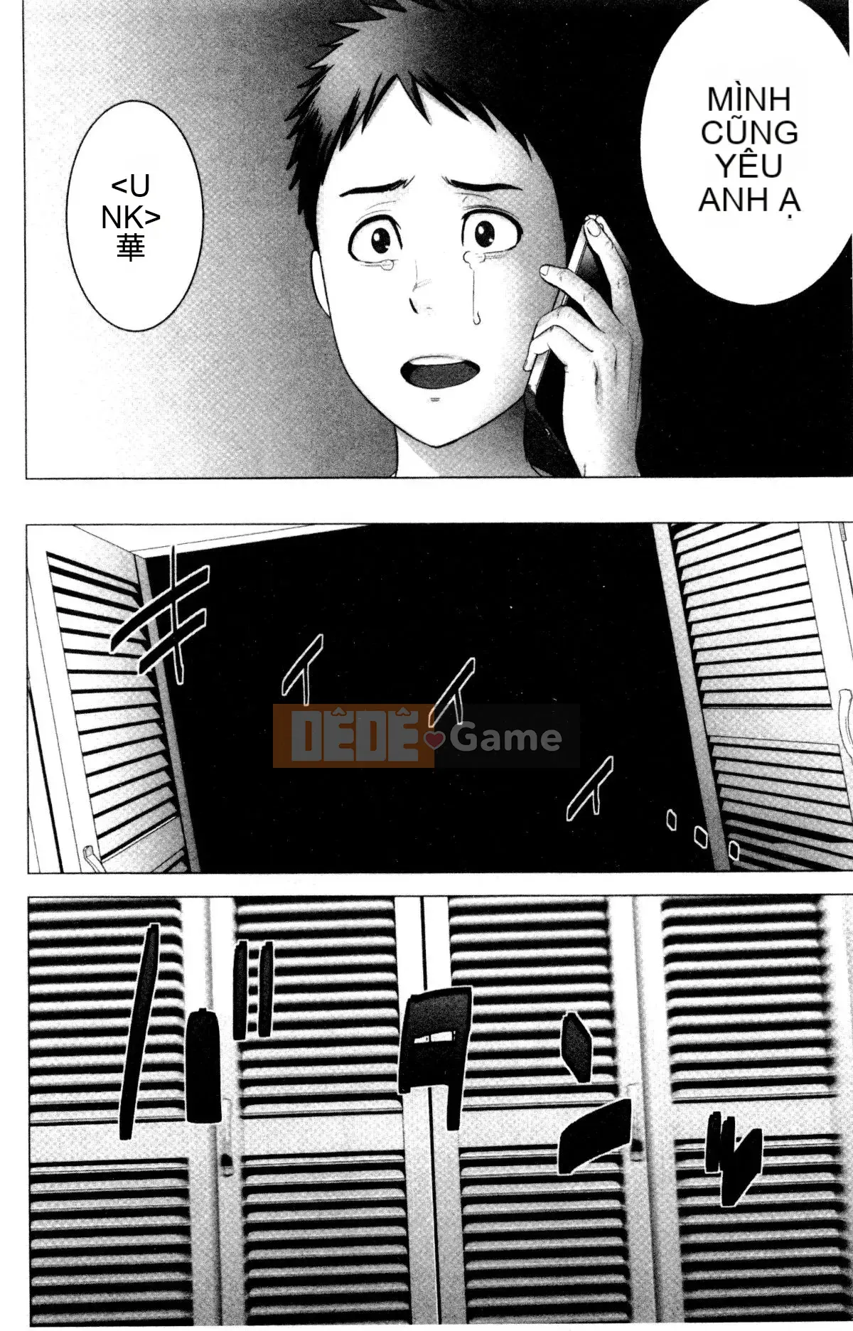 [山云] クローゼット Cảnh kỳ quái bên ngoài tủ quần áo V2 [Bản dịch tiếng Trung. Tự quét]