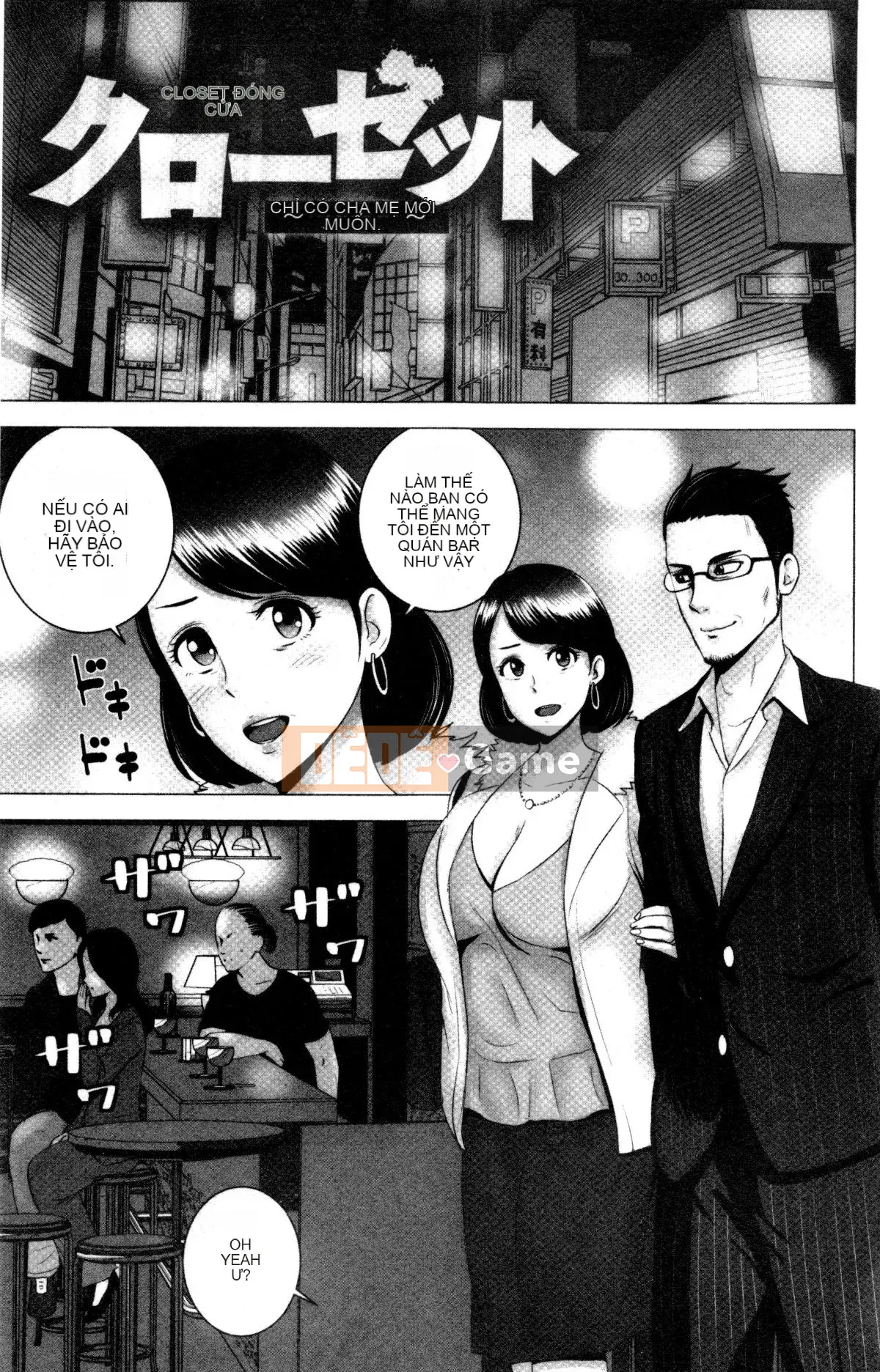 [山云] クローゼット Cảnh kỳ quái bên ngoài tủ quần áo V2 [Bản dịch tiếng Trung. Tự quét]