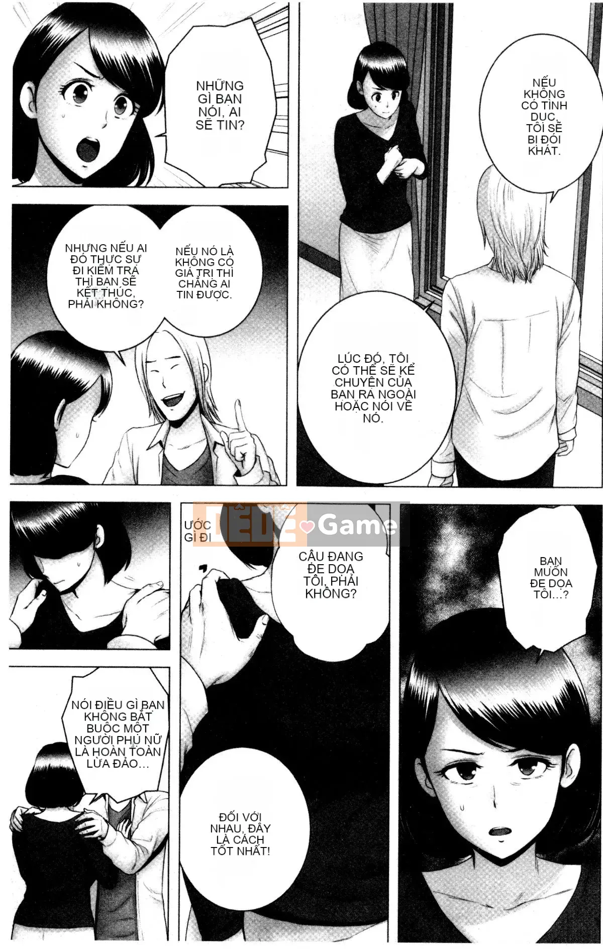 [山云] クローゼット Cảnh kỳ quái bên ngoài tủ quần áo V2 [Bản dịch tiếng Trung. Tự quét]