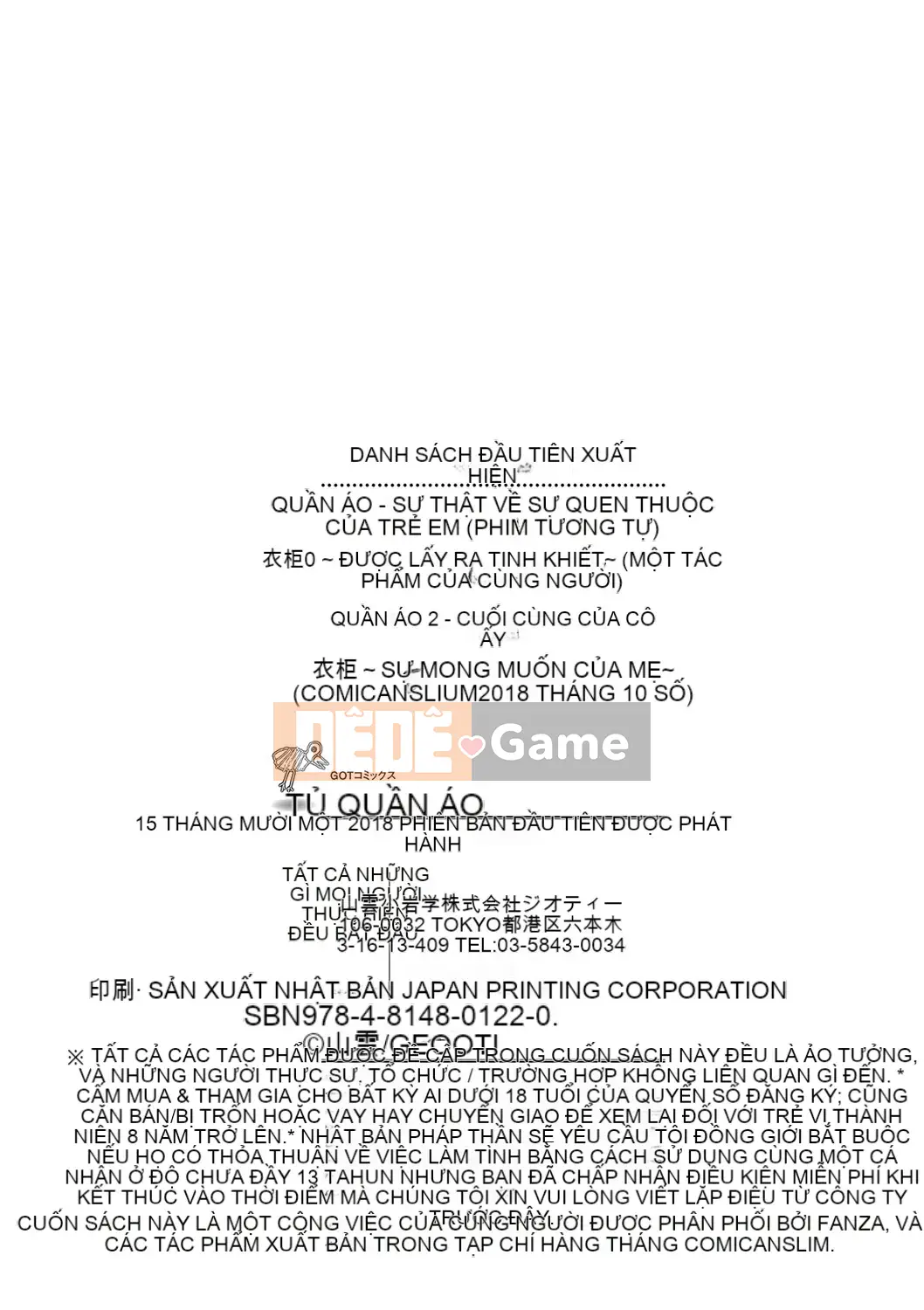 [山云] クローゼット Cảnh kỳ quái bên ngoài tủ quần áo V2 [Bản dịch tiếng Trung. Tự quét]