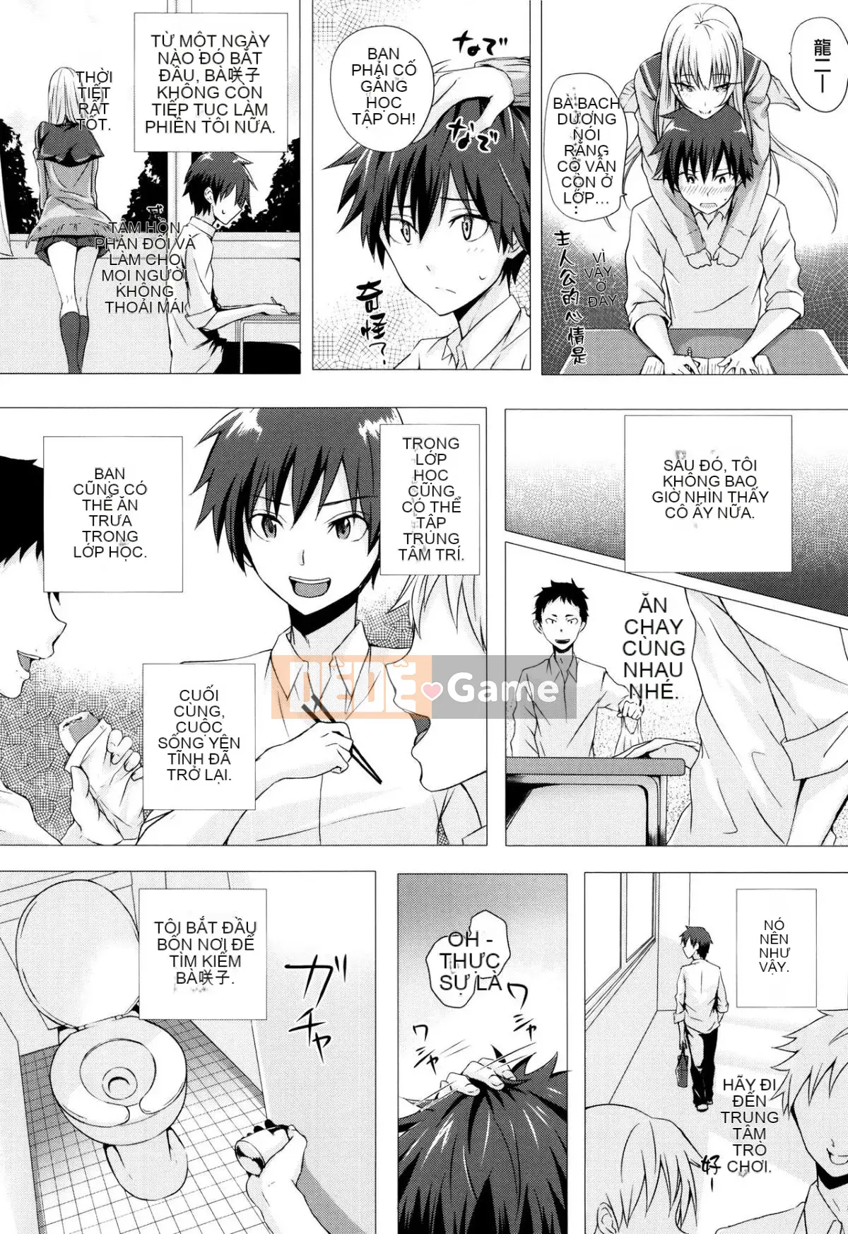 [Hankagumi ngây thơ][Simon] Pháp sư ở thế giới khác