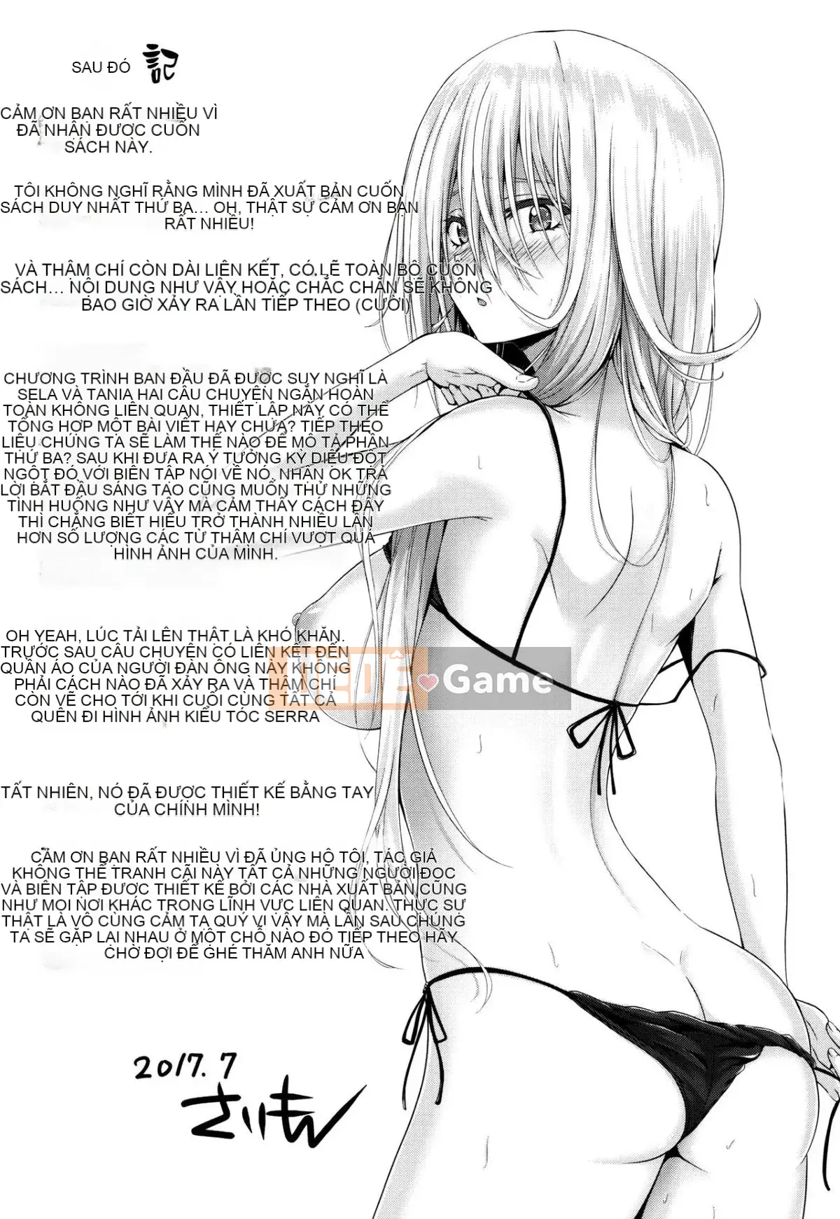 [Hankagumi ngây thơ][Simon] Pháp sư ở thế giới khác