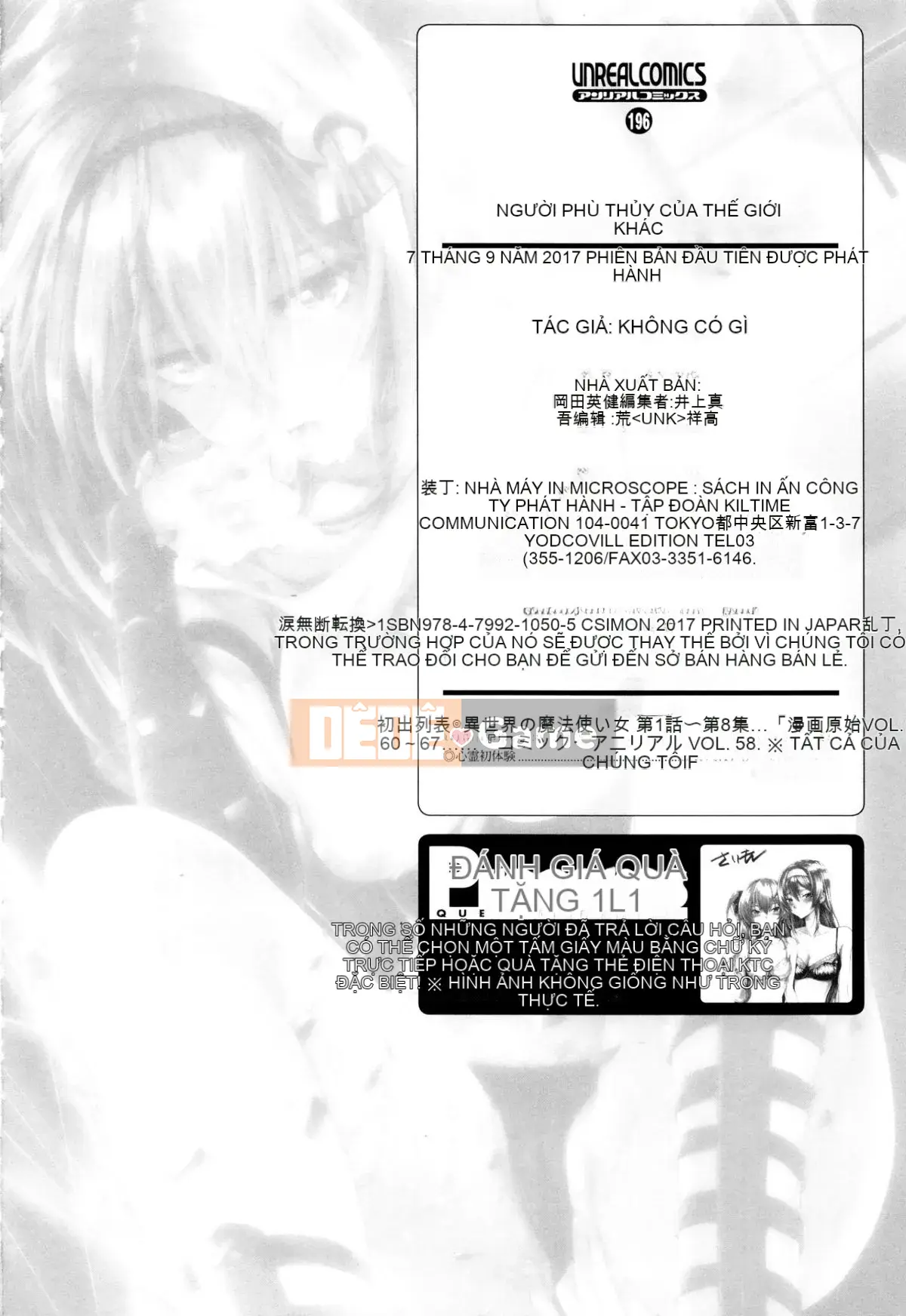 [Hankagumi ngây thơ][Simon] Pháp sư ở thế giới khác