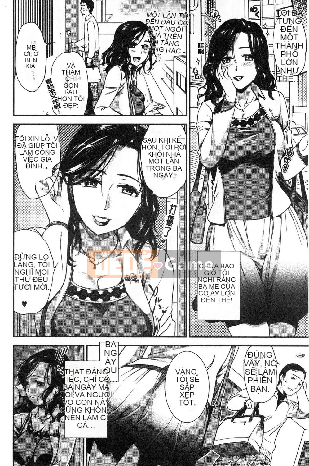 [Kazeteki Koubou][Osaka Minami] Người vợ thiếu kiên nhẫn, Người mẹ ham muốn ham muốn Người vợ đam mê, Đồ chơi thịt người mẹ