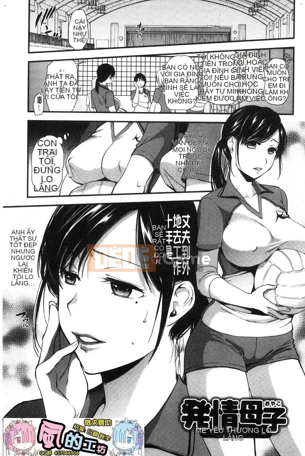 [Kazeteki Koubou][Osaka Minami] Người vợ thiếu kiên nhẫn, Người mẹ ham muốn ham muốn Người vợ đam mê, Đồ chơi thịt người mẹ