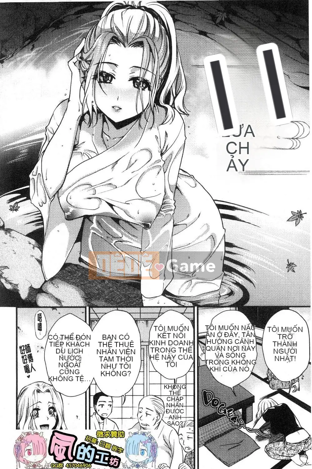 [Kazeteki Koubou][Osaka Minami] Người vợ thiếu kiên nhẫn, Người mẹ ham muốn ham muốn Người vợ đam mê, Đồ chơi thịt người mẹ