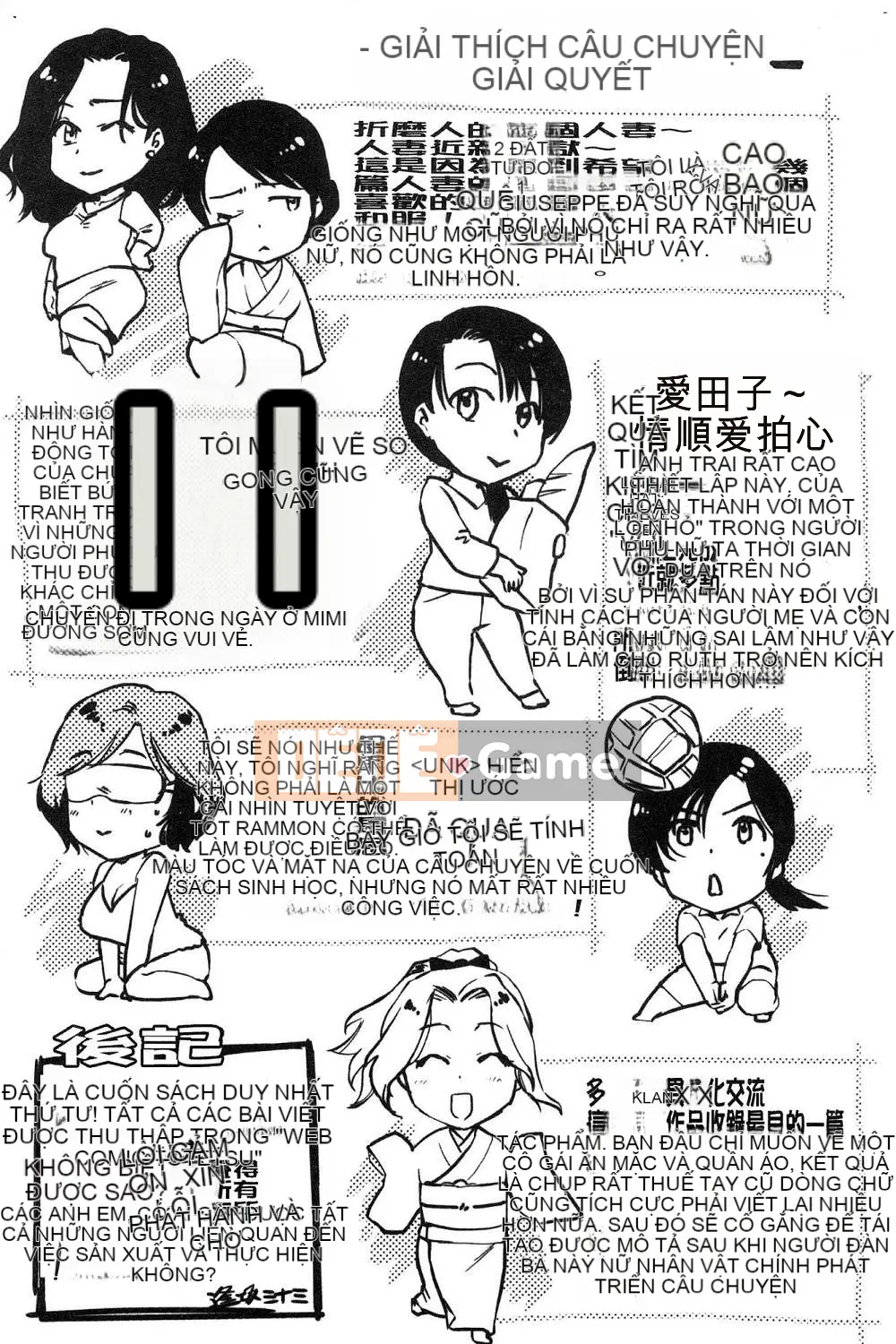 [Kazeteki Koubou][Osaka Minami] Người vợ thiếu kiên nhẫn, Người mẹ ham muốn ham muốn Người vợ đam mê, Đồ chơi thịt người mẹ