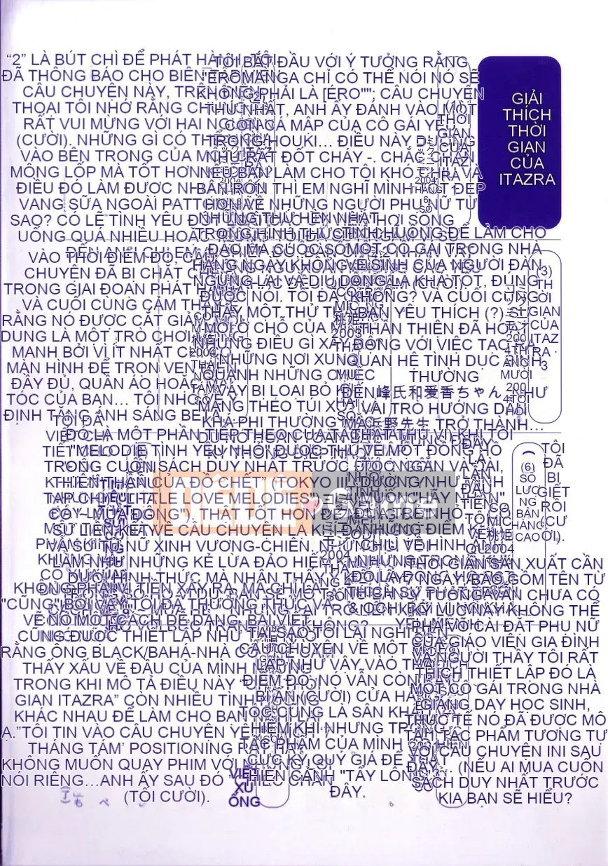 [Tamachiyuki] Itazura no Jikan