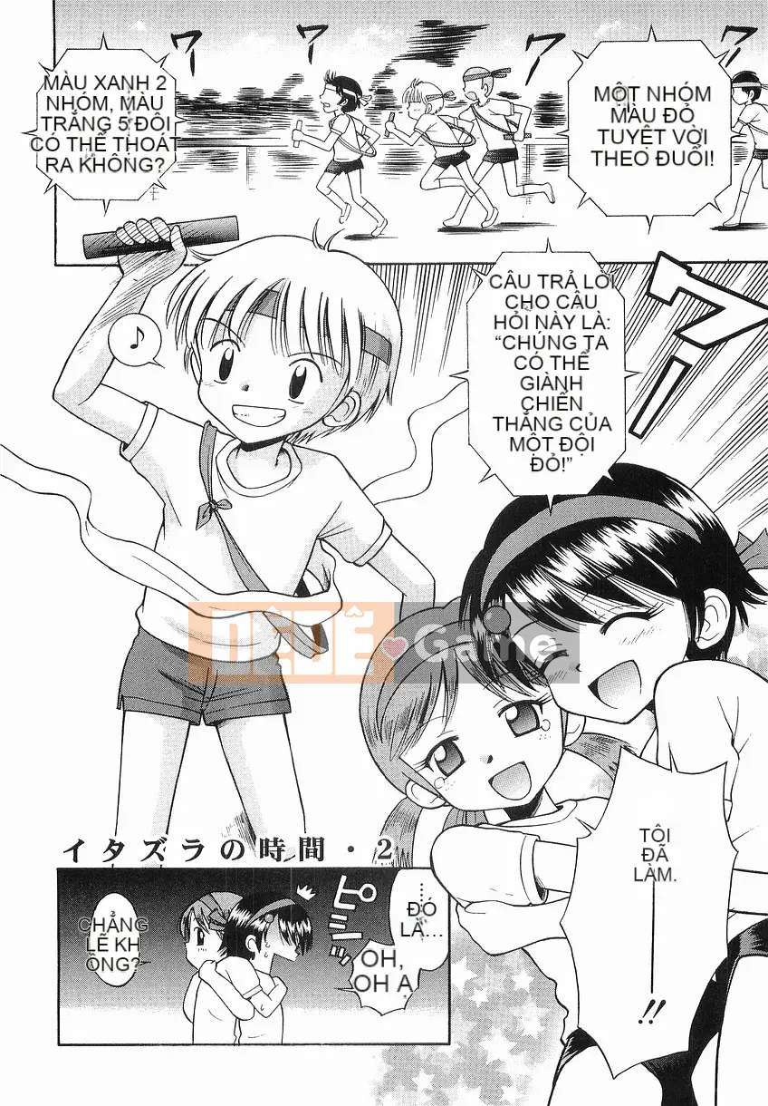 [Tamachiyuki] Itazura no Jikan