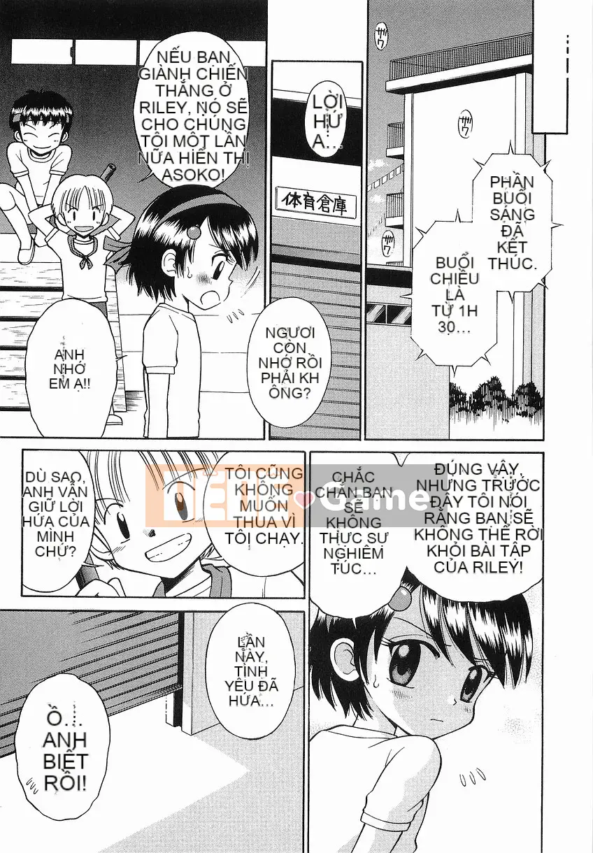 [Tamachiyuki] Itazura no Jikan