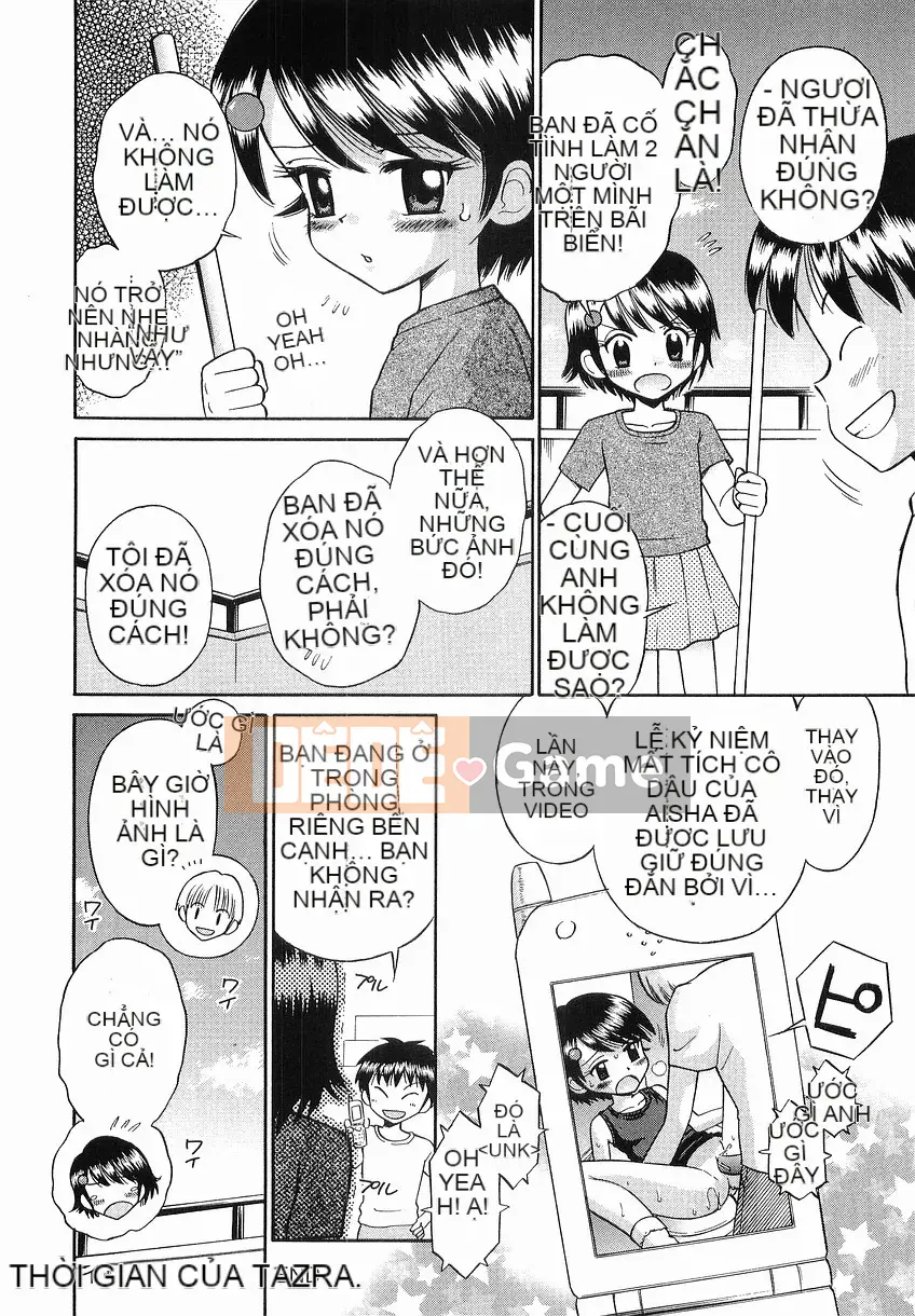 [Tamachiyuki] Itazura no Jikan