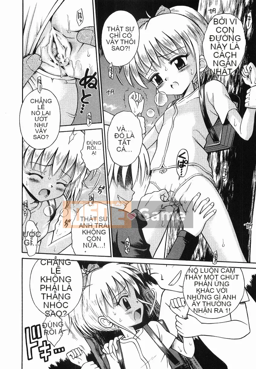 [Tamachiyuki] Itazura no Jikan