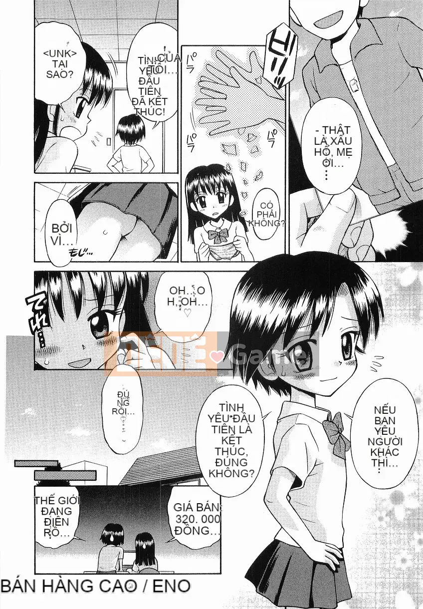 [Tamachiyuki] Itazura no Jikan