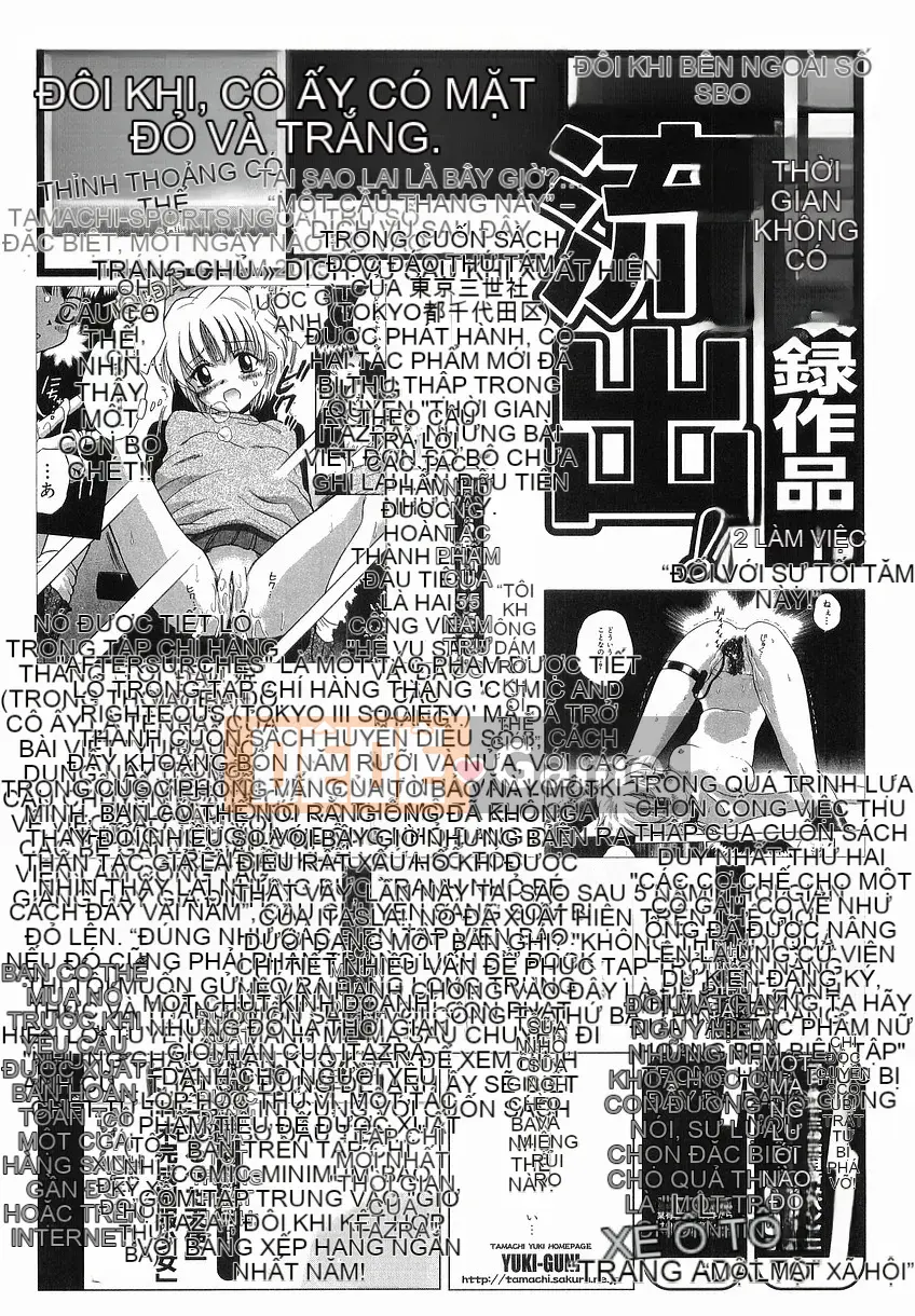 [Tamachiyuki] Itazura no Jikan