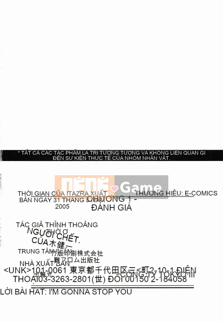 [Tamachiyuki] Itazura no Jikan