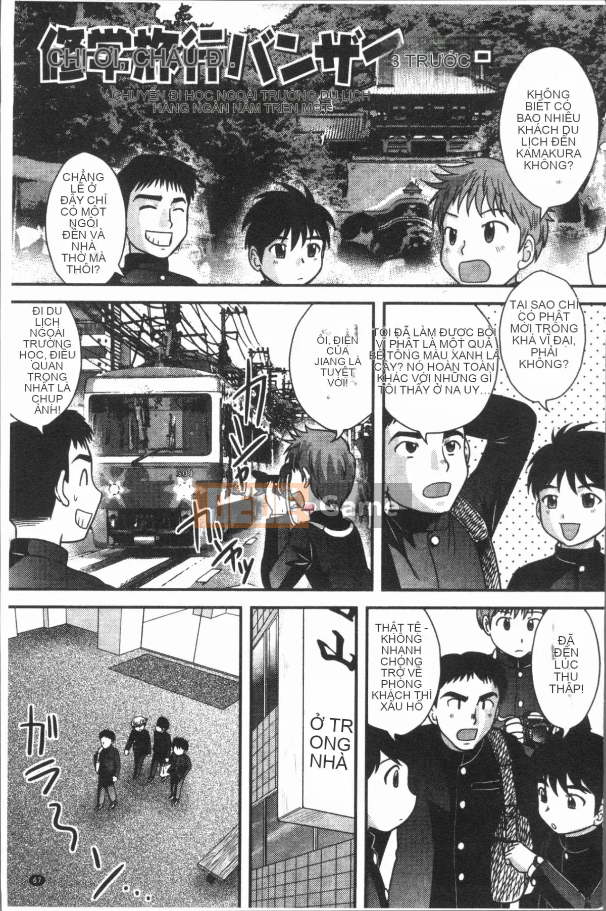 [4K Hankagumi][Juan Goto] Virgin Senka