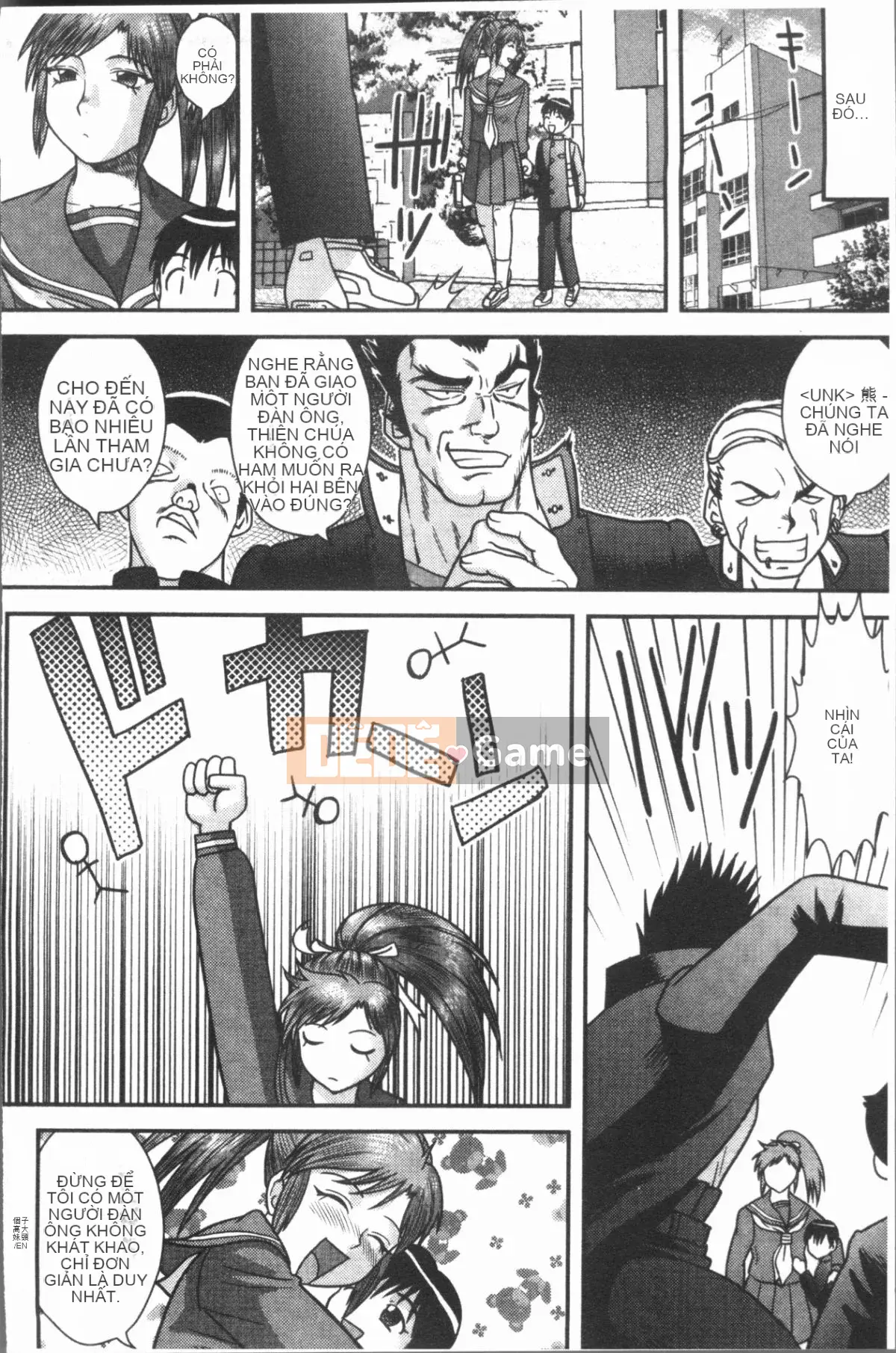 [4K Hankagumi][Juan Goto] Virgin Senka