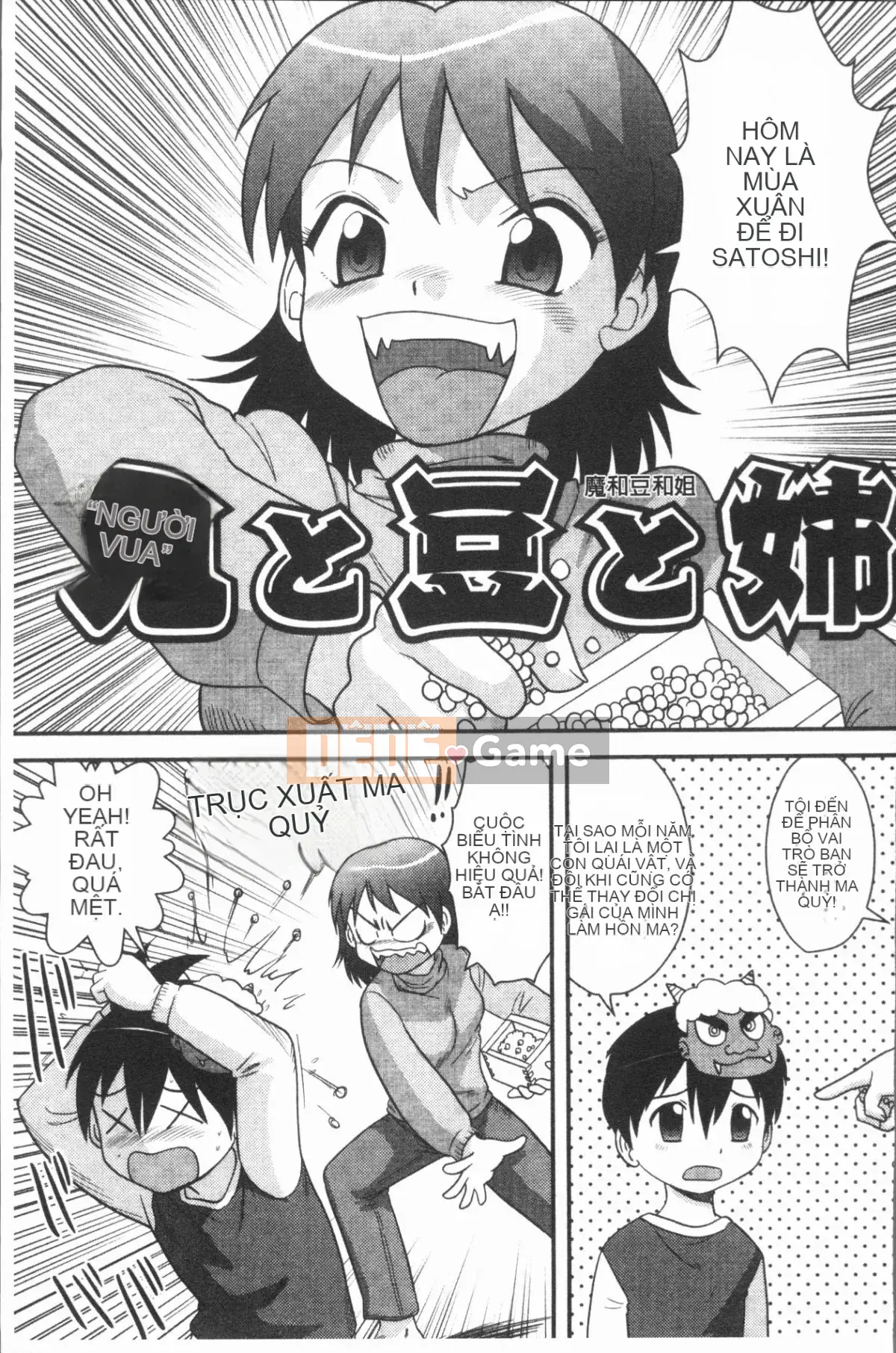 [4K Hankagumi][Juan Goto] Virgin Senka