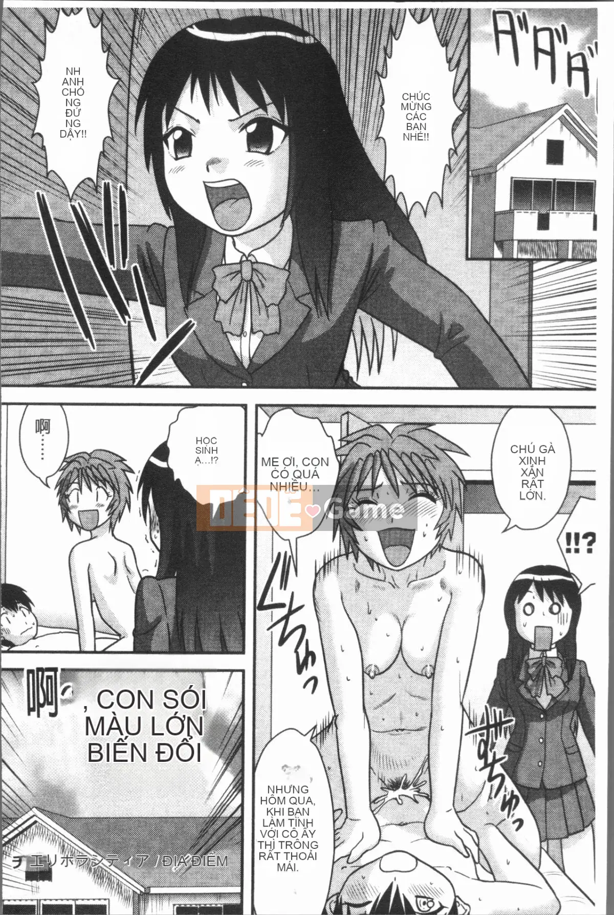 [4K Hankagumi][Juan Goto] Virgin Senka