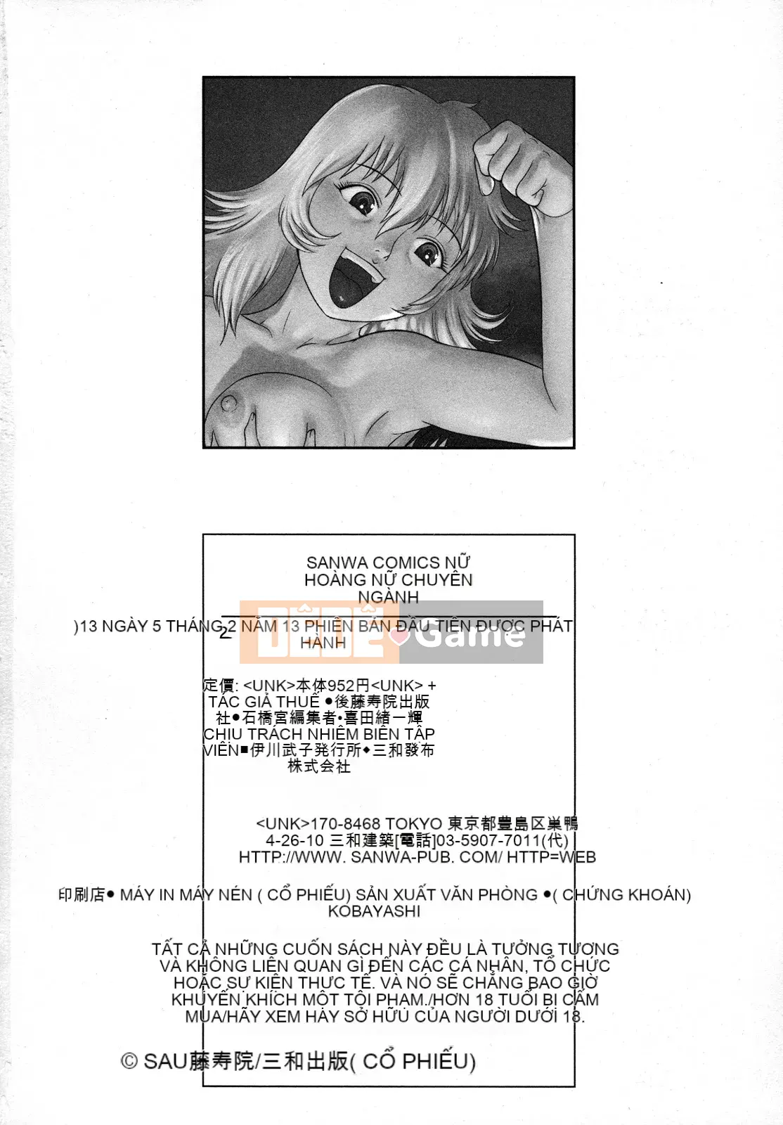 [4K Hankagumi][Juan Goto] Virgin Senka