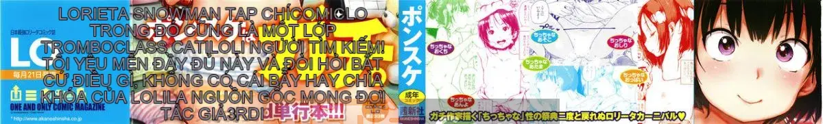 [Ponsuke] Chibikko Ecchi + tờ rơi 4P