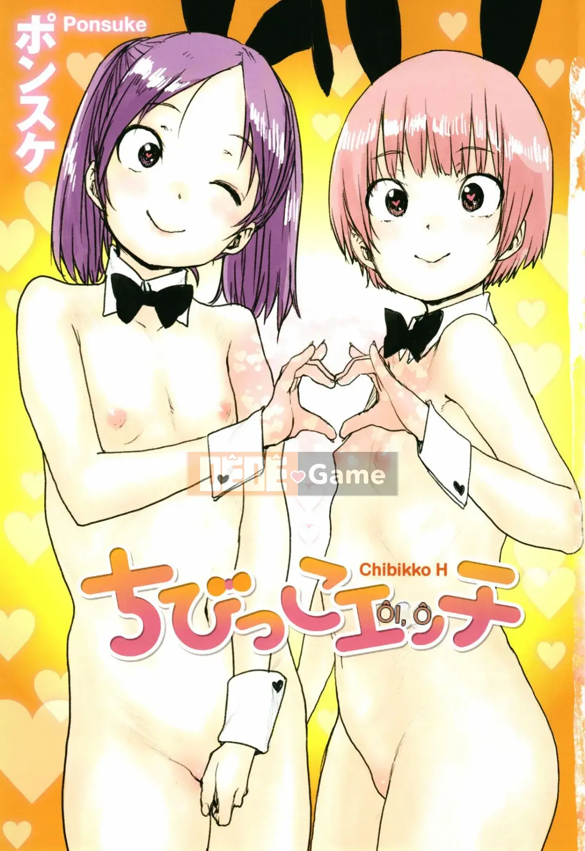 [Ponsuke] Chibikko Ecchi + tờ rơi 4P