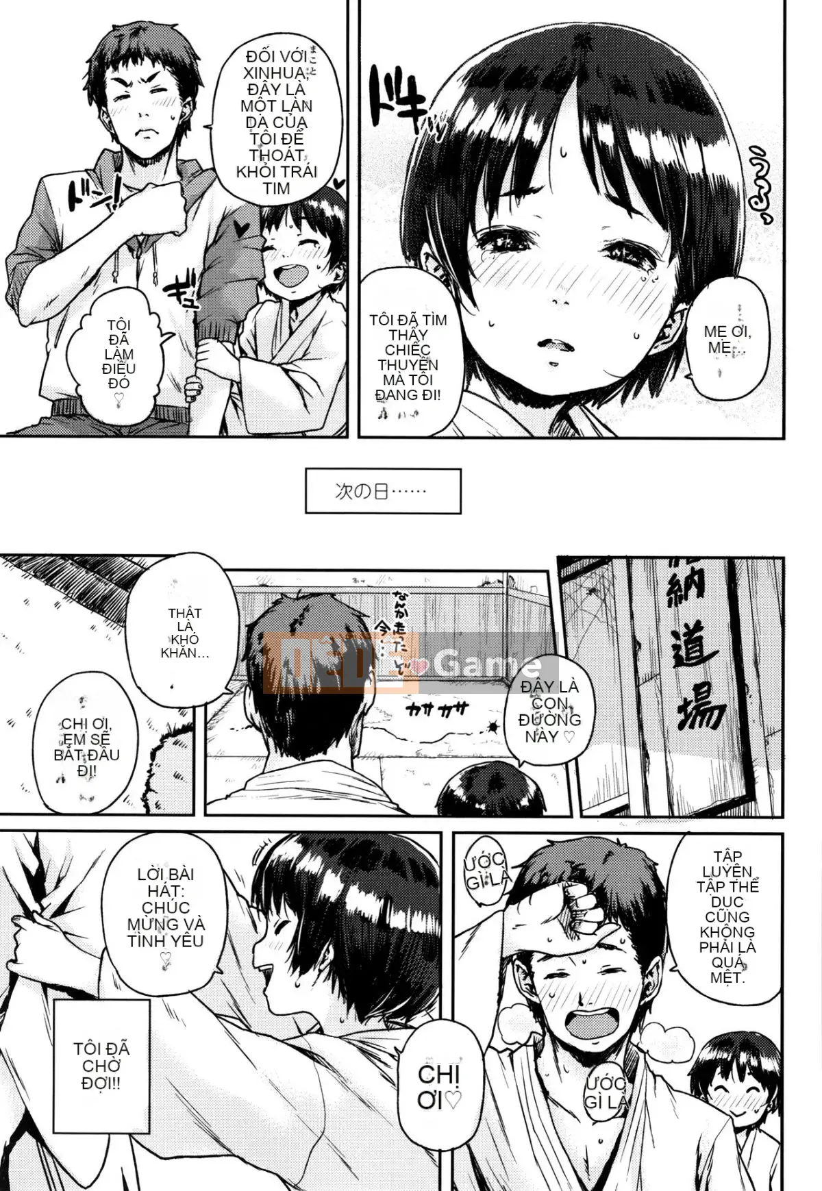 [Ponsuke] Chibikko Ecchi + tờ rơi 4P
