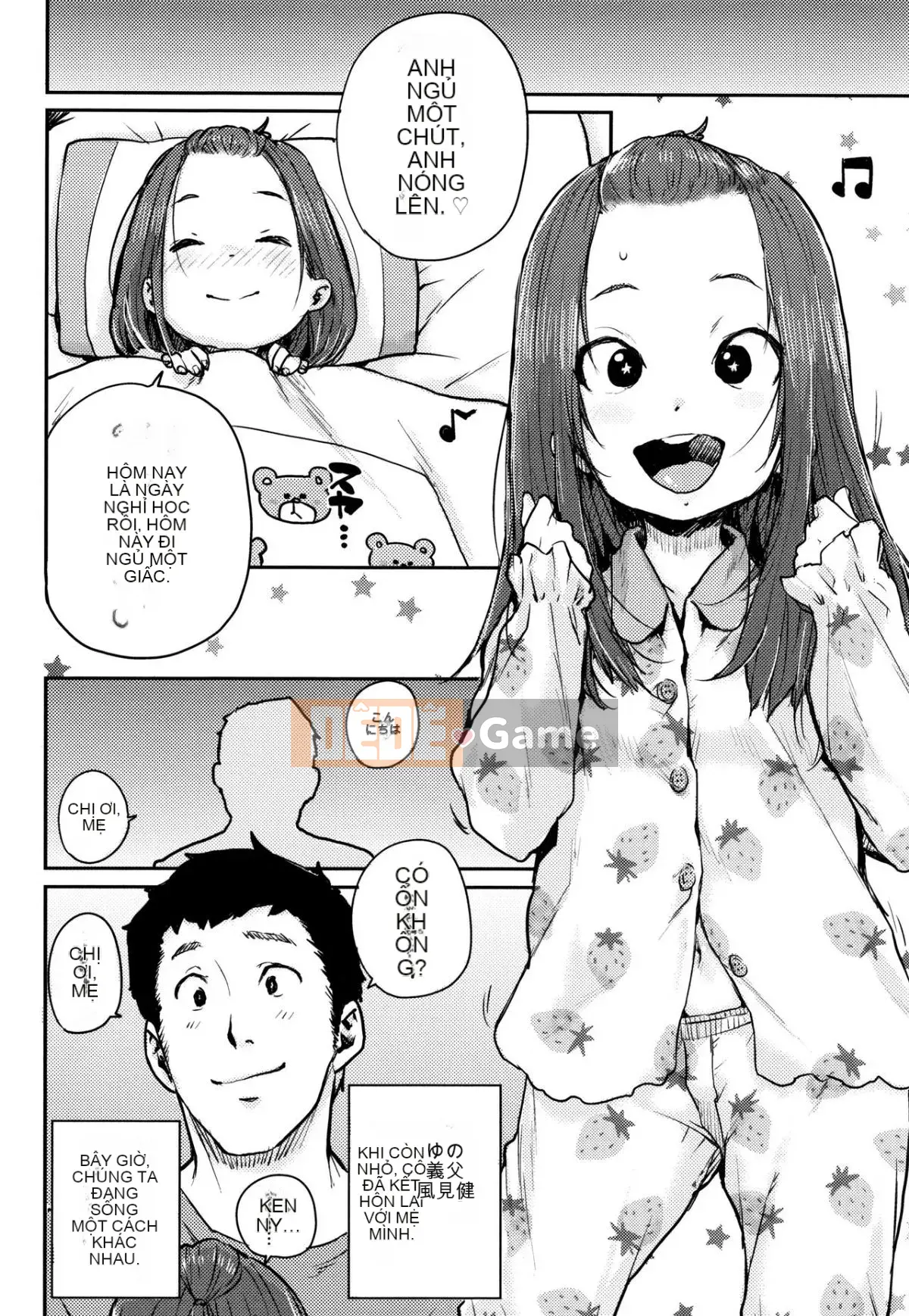 [Ponsuke] Chibikko Ecchi + tờ rơi 4P