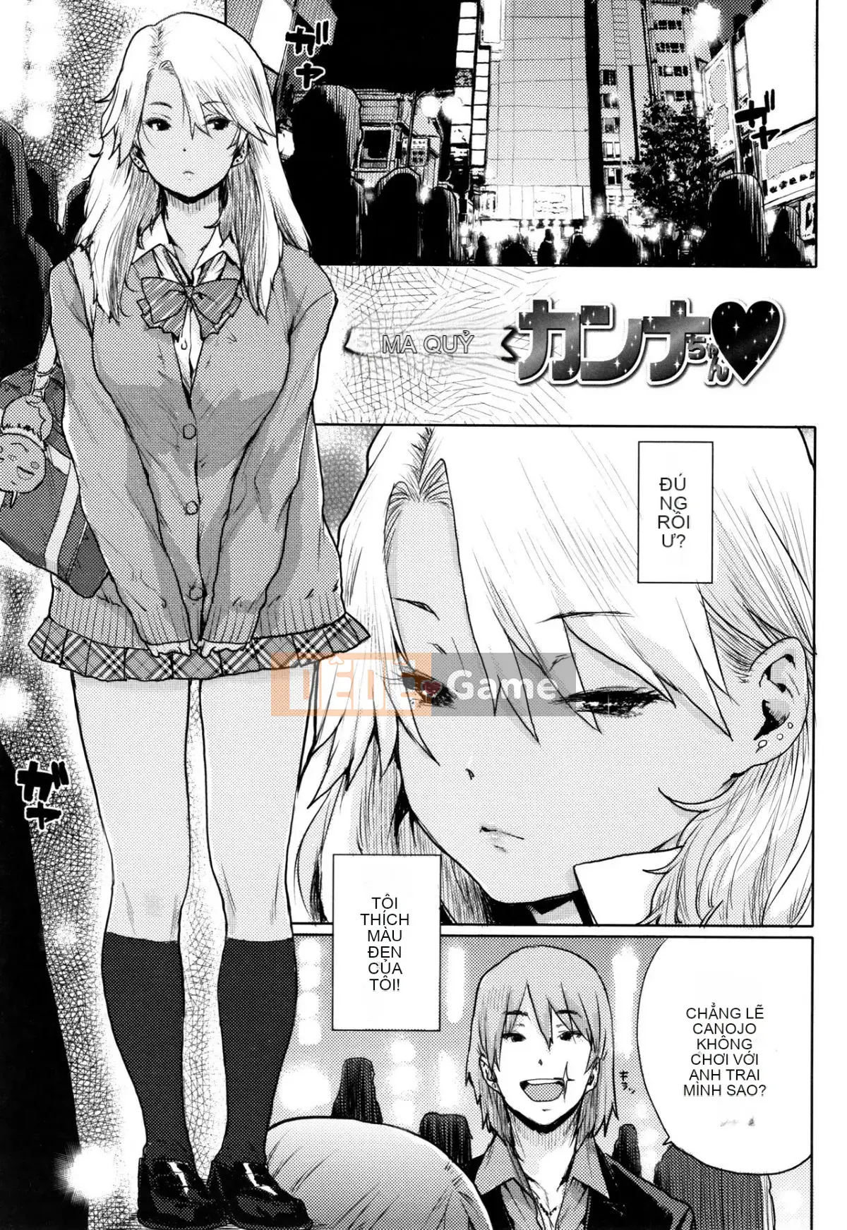 [Ponsuke] Chibikko Ecchi + tờ rơi 4P