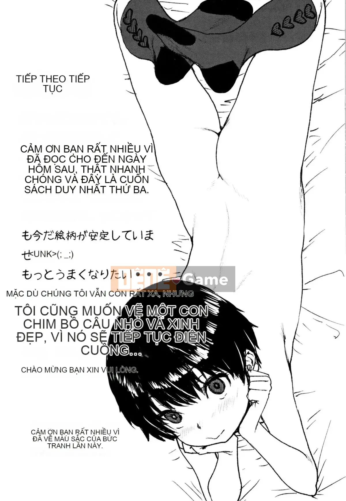 [Ponsuke] Chibikko Ecchi + tờ rơi 4P