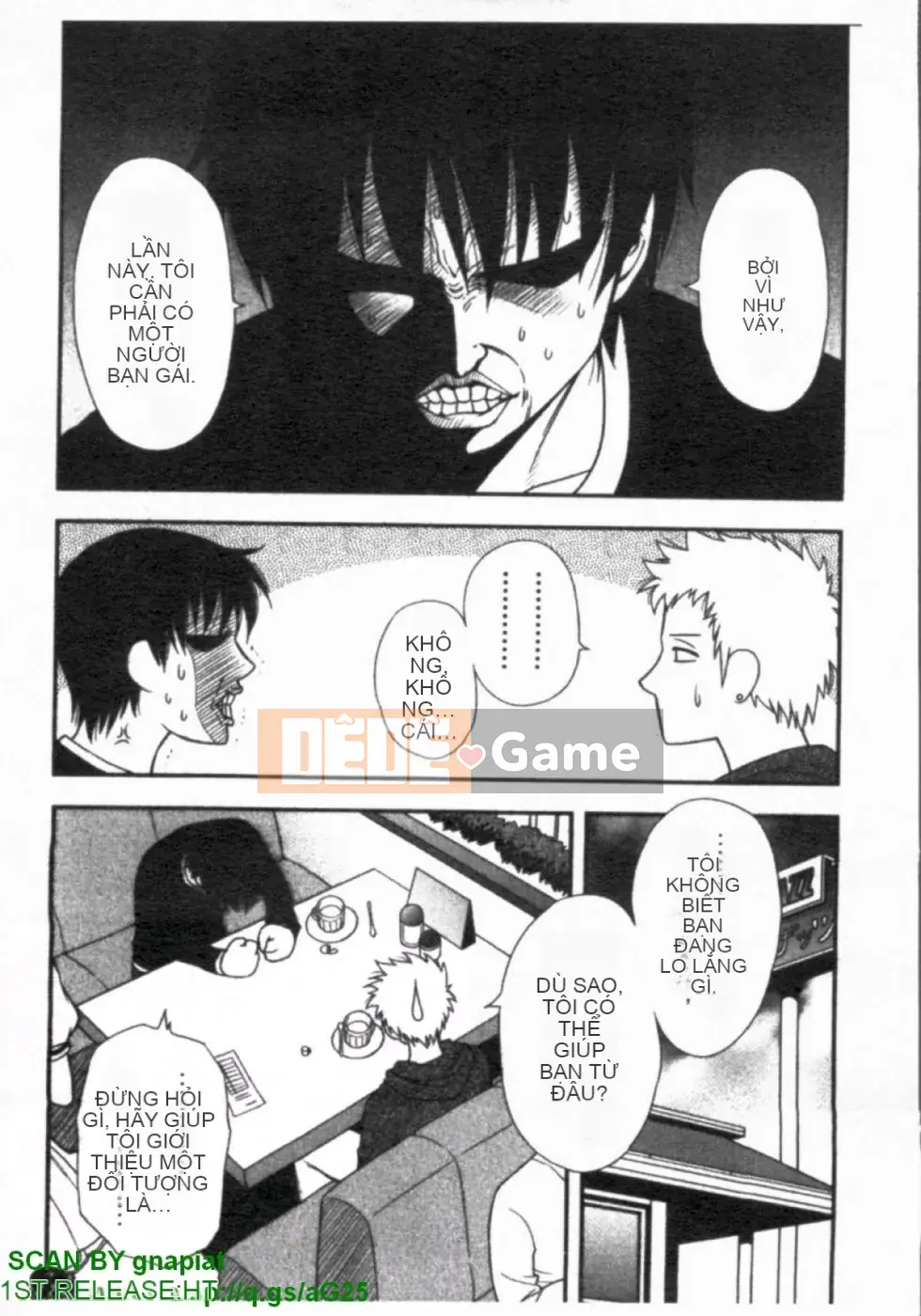 [Maeda Sengoku] ハハカノ Bạn gái của mẹ Mẹ chồng của người đẹp là bạn gái của tôi