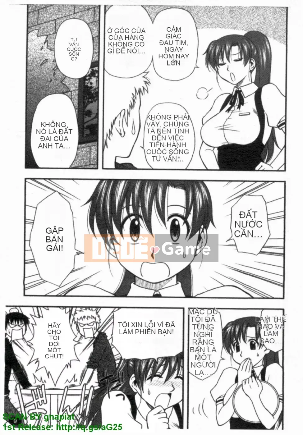 [Maeda Sengoku] ハハカノ Bạn gái của mẹ Mẹ chồng của người đẹp là bạn gái của tôi