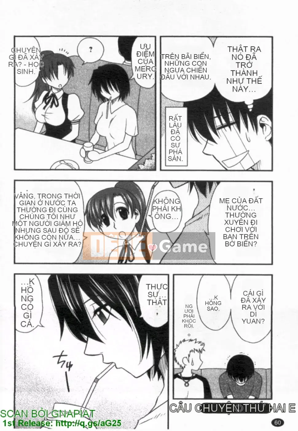 [Maeda Sengoku] ハハカノ Bạn gái của mẹ Mẹ chồng của người đẹp là bạn gái của tôi