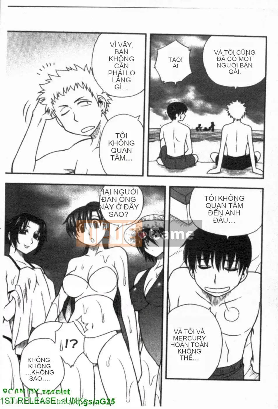 [Maeda Sengoku] ハハカノ Bạn gái của mẹ Mẹ chồng của người đẹp là bạn gái của tôi