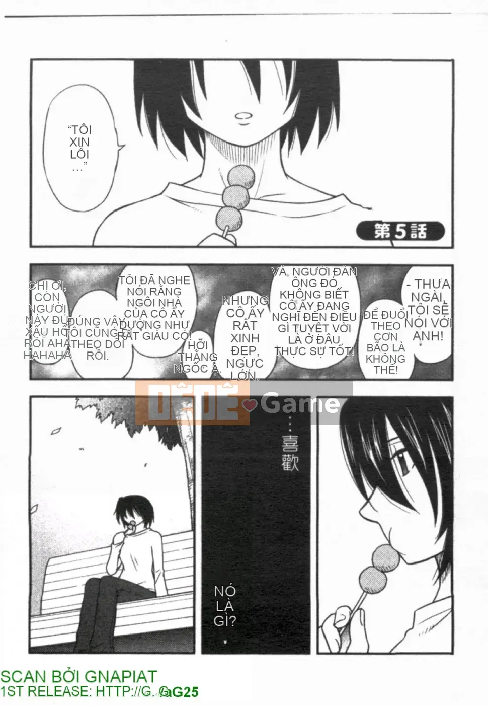 [Maeda Sengoku] ハハカノ Bạn gái của mẹ Mẹ chồng của người đẹp là bạn gái của tôi