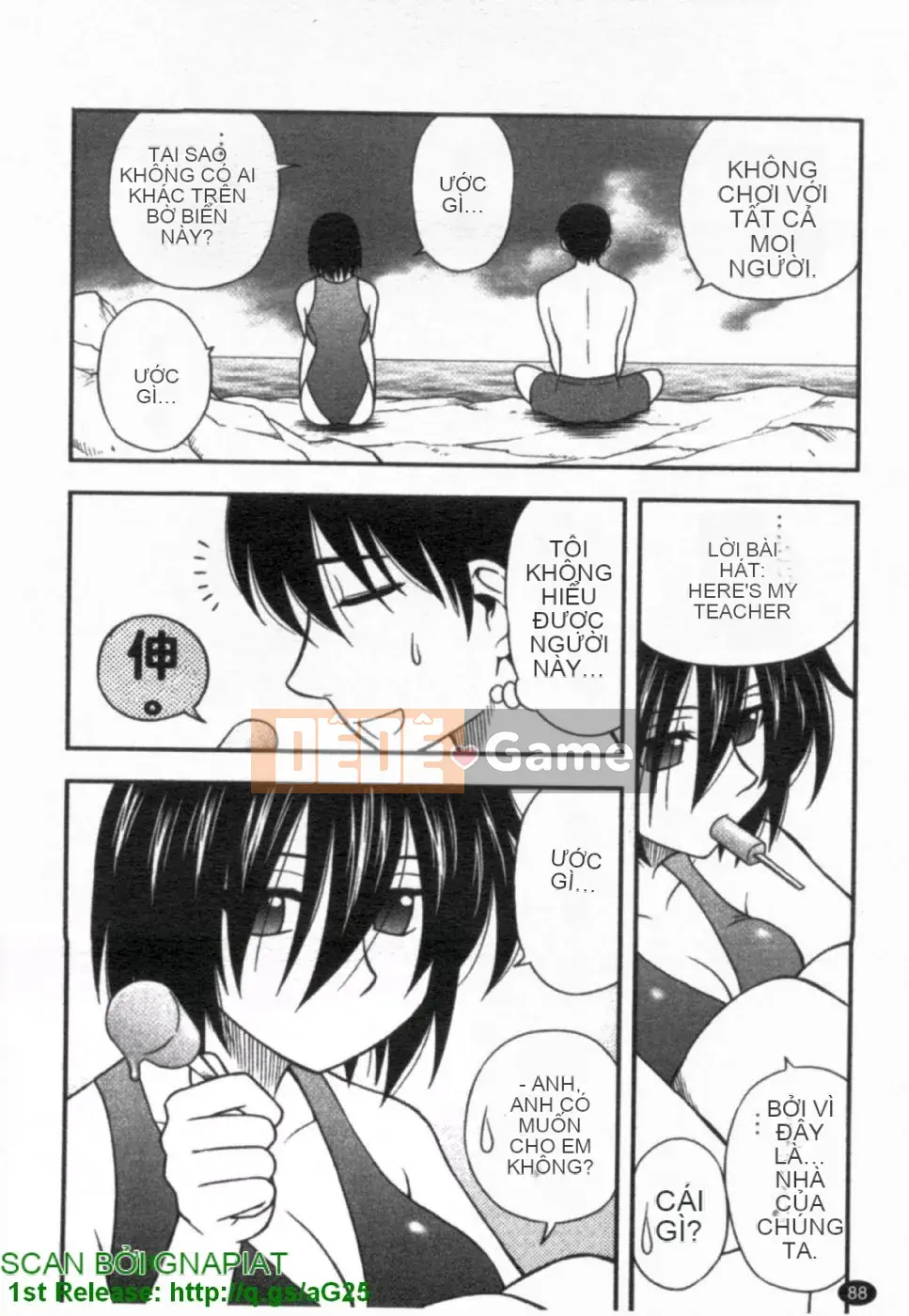 [Maeda Sengoku] ハハカノ Bạn gái của mẹ Mẹ chồng của người đẹp là bạn gái của tôi